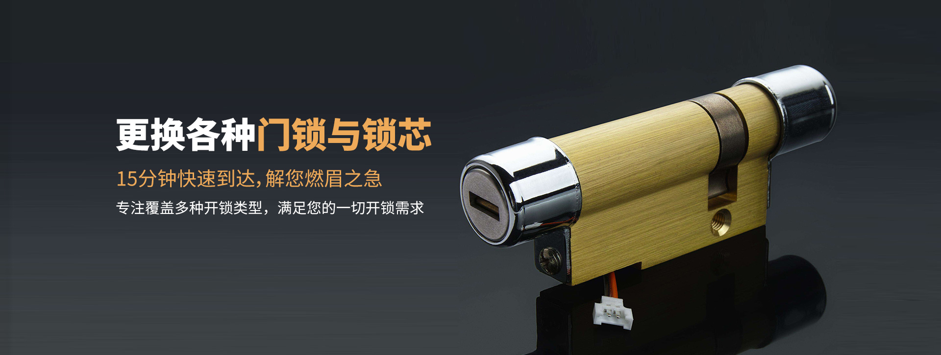承德承德县banner03