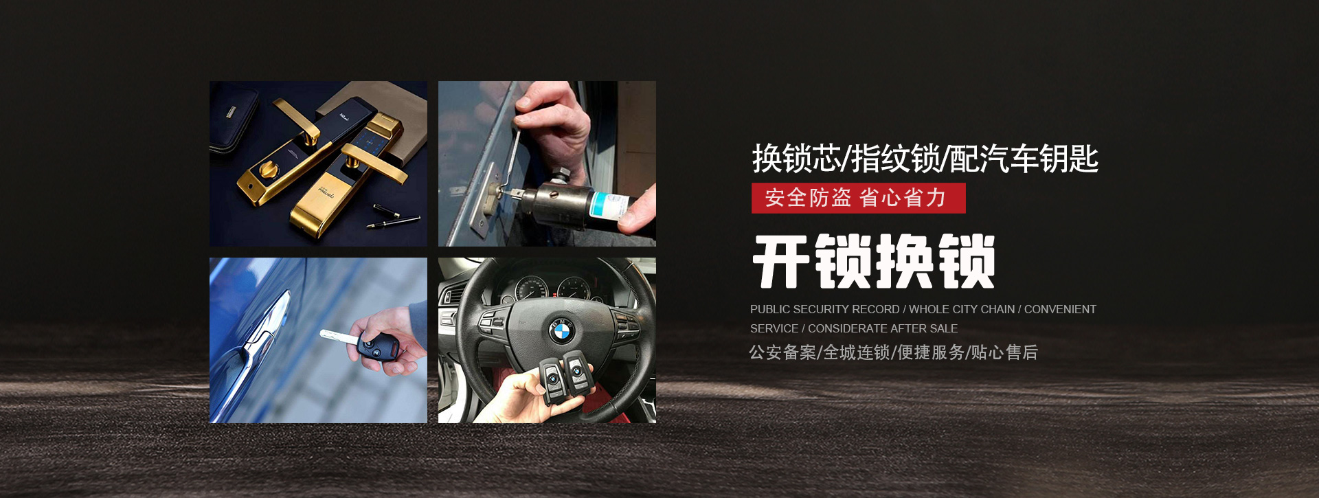 承德承德县banner01