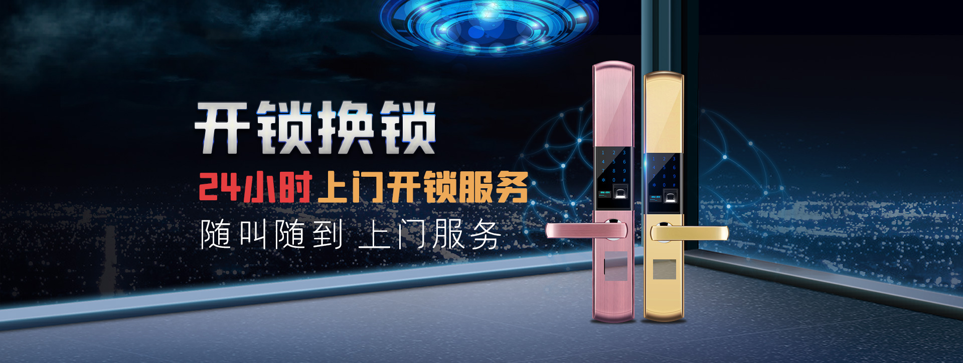 承德承德县banner02