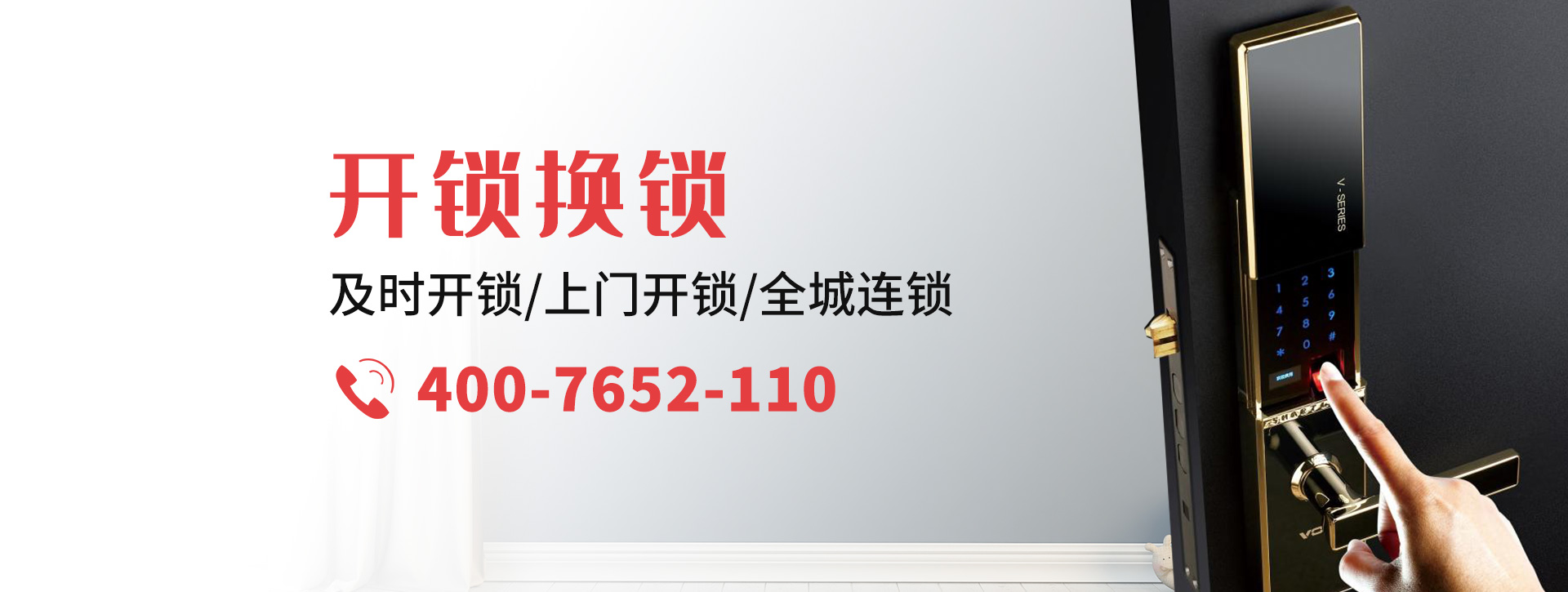 承德承德县banner
